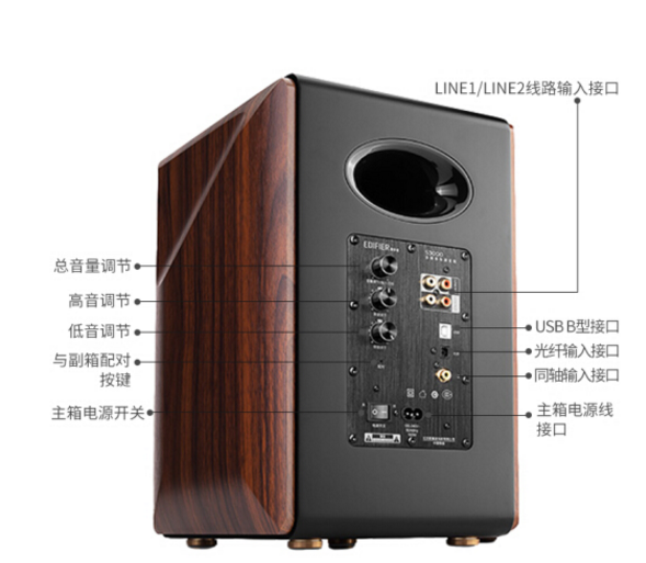 漫步者s3000音箱怎么样?音箱选择漫步者还是小爱