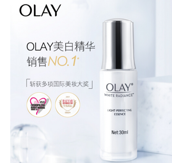 Olay小白瓶怎么样 Olay小白瓶哪个好用